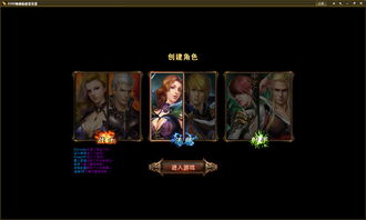 神曲网页游戏，神曲网页游戏加速浏览器