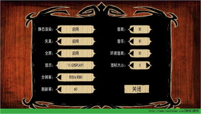饥荒工作室英文名称
