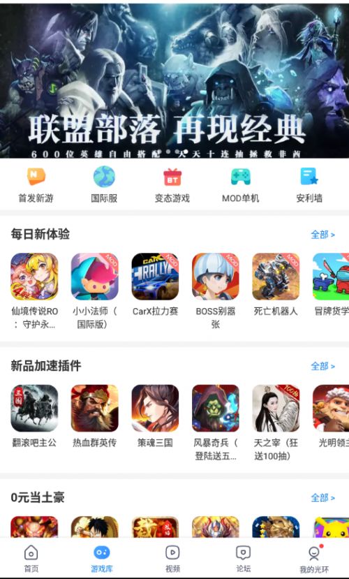 折扣平台最新排名