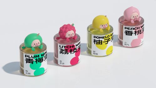 百变酒精，百变酒精歌词
