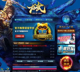 十大人气网游排行榜是怎样的?那个网游最受欢迎