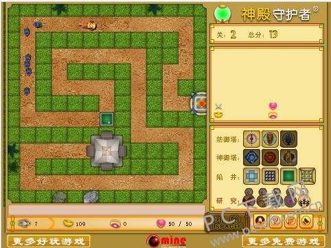 攻略一词是什么意思