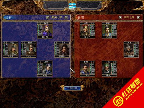三国群英传6武将的专用必杀技是什么,用的是什么武器装备?