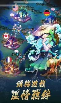 《阴阳师·平安物语》免费在线观看完整版高清,求百度网盘资源