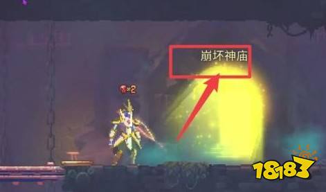 崩坏神庙能去山洞吗
