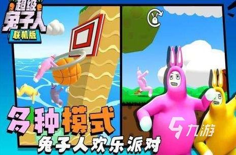 可以联机的手机游戏有哪些?