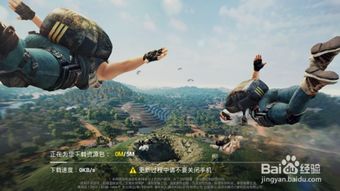绝地求生怎么说话 绝地求生按什么键说话_