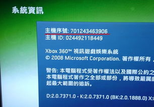 五码合一,五码合一 switch