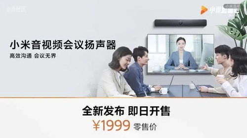 直面会