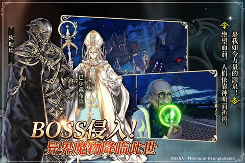 苍之骑士团2好玩吗?