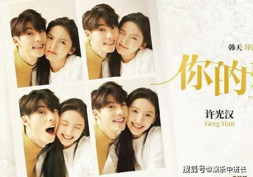 看哭了很多人的《你的婚礼》,是怎样的剧情?