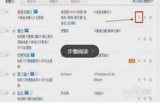 只知道一句歌词,怎么找歌名。