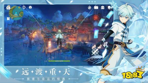 原神公测
