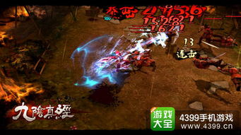九阴真经如何快速升级