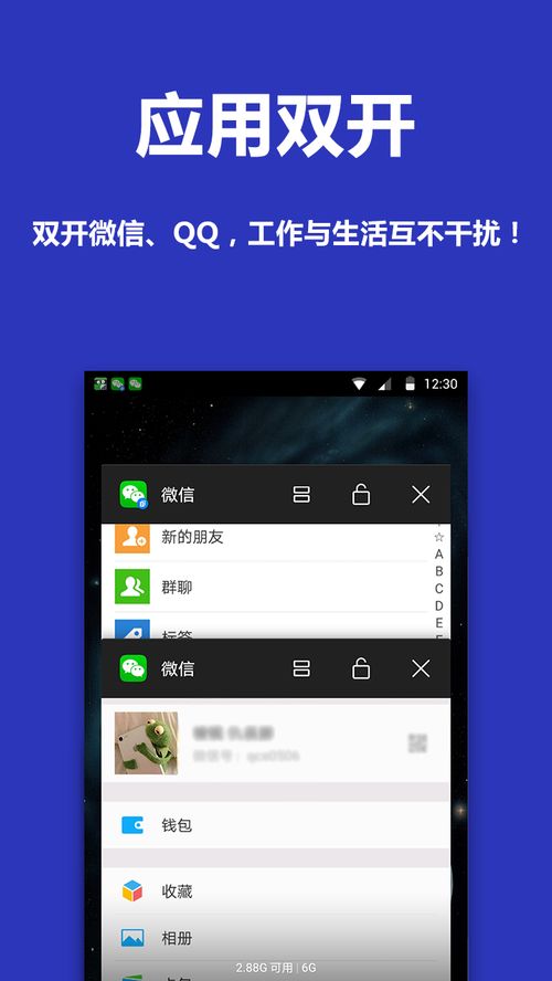 房贷计算器app哪个好用