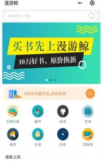 哪个APP买书性价比高?