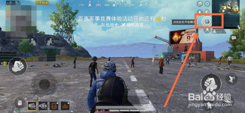 吃鸡怎么说话,电脑吃鸡怎么说话
