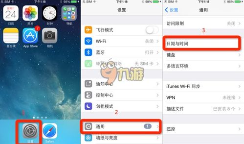 小鸡模拟器ios版安装，小鸡模拟器ios版安装官网