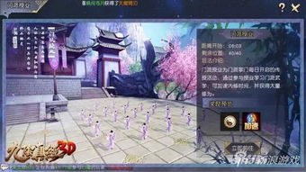 九阴真经攻略,4399九阴真经攻略
