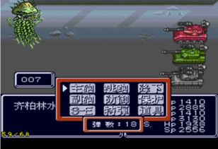 重装机兵金手指，重装机兵金手指代码