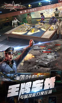 钢铁雄狮,钢铁雄心4