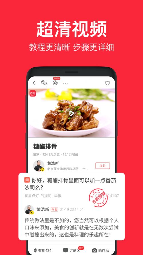 香哈菜谱土豆炖牛肉窍门