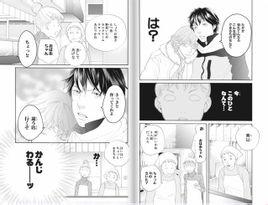 神尾叶子的介绍