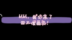 鸣人怎么画
