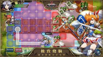 梦幻模拟战wiki，梦幻模拟战wiki官网