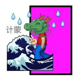 上古十大妖帝