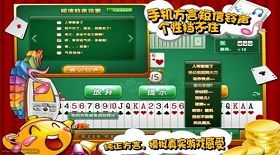 双扣规则是指什么?