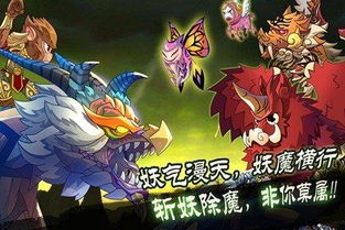 大圣觉醒，大圣觉醒安卓版
