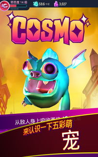 《我的怪物》邱季是好的还是坏的