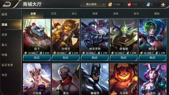 王者荣耀国际服ios美服没有