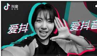 如何下载抖音