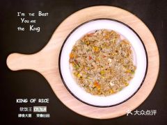 软饭王是什么意思?