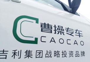 耀出行，耀出行司机招募