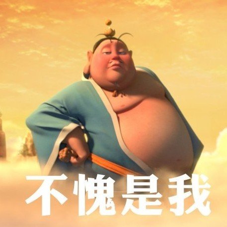她发的这个表情包是啥意思想表达什么?