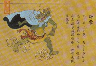 计蒙，计蒙神兽图片