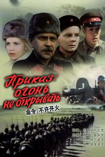 冲出重围近义词