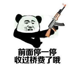 更新后的绝地求生怎么使用表情动作呢