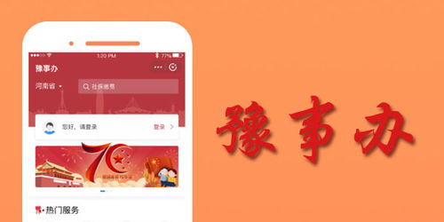 在百书楼看过一本小说,忘了名字聊什么了,里面内容情节就是女主拥有一
