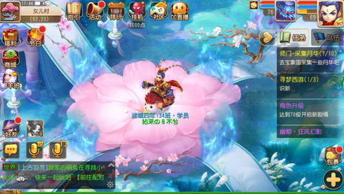 梦幻西游新门派，梦幻西游新门派东海渊技能介绍