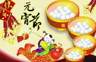 元宵节有假吗