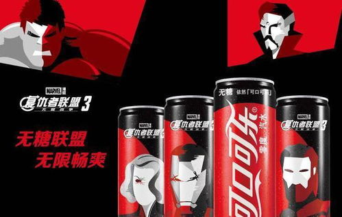 无糖可乐是不是真的无糖?