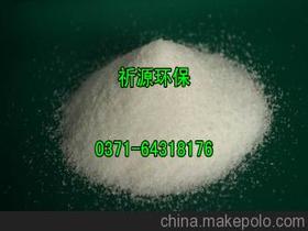什么是聚合物?
