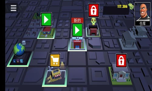 小偷模拟器2测试版怎么下载