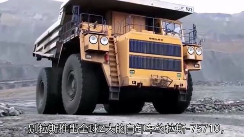 巨型卡车，巨型卡车行驶声音大吗