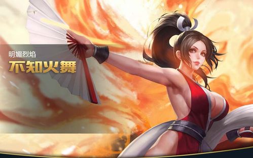 不知火舞图片，不知火舞魅语