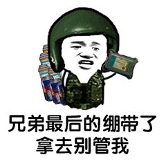 绝地求生表情，绝地求生表情按键